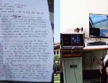 नक्सलियों ने जारी की प्रेस रिलीज, कहा: पत्रकार हमारे दोस्त हैं, उन्हें नहीं मारना चाहते थे 2 Hello Uttarakhand News »