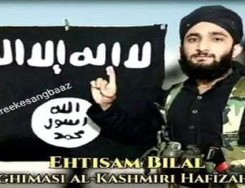 आतंकी बना कश्मीरी छात्र, सोशल मीडिया पर वायरल हुई तस्वीरें 4 Hello Uttarakhand News »