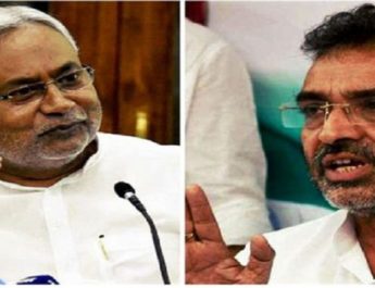 उपेंद्र कुशवाहा का दावा, मुख्यमंत्री पद छोड़ सकते हैं नीतीश कुमार 3 Hello Uttarakhand News »