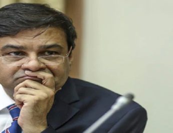 डिफॉल्टरों की लिस्ट का खुलासा न करने पर सीआईसी सख्त, आरबीआई गवर्नर को मिला नोटिस 5 Hello Uttarakhand News »