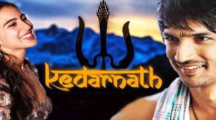 लव जिहाद को बढ़ावा दे रही फिल्म 'केदारनाथ', लगे बैन: बीजेपी नेता 1 Hello Uttarakhand News »