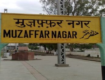 ...तो मुजफ्फरनगर का नाम हो जाएगा लक्ष्मीनगर 4 Hello Uttarakhand News »