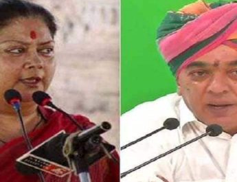 राजस्थान विधानसभा चुनाव में वसुंधरा राजे और जसवंत सिंह के बेटे मानवेंद्र सिंह आमने-सामने 4 Hello Uttarakhand News »