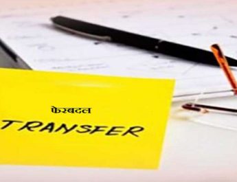 Dehradun Police: देहरादून में इन निरीक्षकों का हुआ स्थानांतरण 4 Hello Uttarakhand News »