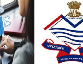 भाजपा नेता पर उत्पीड़न का आरोप लगाने वाली महिला ने एसएसपी को ईमेल से भेजी तहरीर 3 Hello Uttarakhand News »