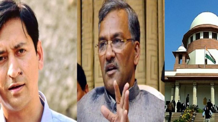 सुप्रीम कोर्ट की फटकार के बाद क्या त्रिवेंद्र सरकार डीएम पर करेगी कार्यवाही ! 1 सुप्रीम कोर्ट की फटकार के बाद क्या त्रिवेंद्र सरकार डीएम पर करेगी कार्यवाही ! 1 Hello Uttarakhand News »