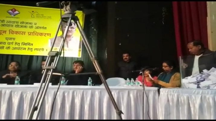 देहरादून: 224 लाभार्थियों की निकली लॉटरी, मिलेंगे आवास 1 Hello Uttarakhand News »