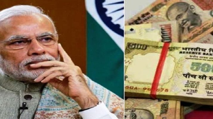 संसद में मोदी सरकार ने माना, नोटबंदी के प्रभावों पर नहीं किया रिसर्च 1 Hello Uttarakhand News »