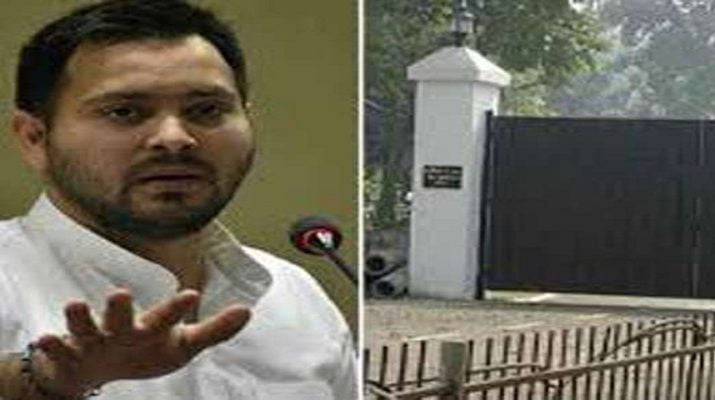 तेजस्वी का बंगला खाली कराने पहुंची टीम लौटी वापस 1 तेजस्वी का बंगला खाली कराने पहुंची टीम लौटी वापस 1 Hello Uttarakhand News »