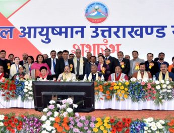 ‘अटल आयुष्मान उत्तराखंड योजना’ के तहत ऐसे पाएं फ्री इलाज.. 2 Hello Uttarakhand News »