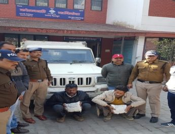 4 किलो अवैध चरस के साथ दो अभियुक्त गिरफ्तार 3 Hello Uttarakhand News »