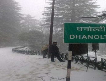 धनोल्टी में एटीएम की सुविधा न होने से पर्यटक परेशान, डीएम ने कहा जल्द मिलेगी सुविधा 2 Hello Uttarakhand News »