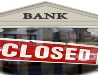 21 दिसंबर से 26 दिसंबर तक बंद रहेंगे बैंक 5 Hello Uttarakhand News »