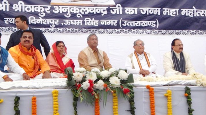 श्रीश्री ठाकुर अनुकूल चन्द्र का 131वां जन्मोत्सव, प्रतिमा के साथ निकाली गई शोभायात्रा 1 Hello Uttarakhand News »