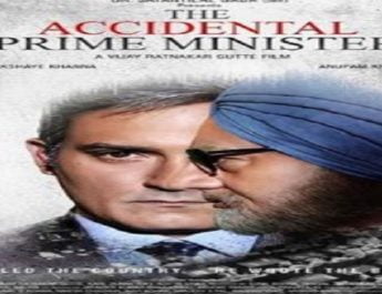 'द एक्सिडेंटल प्राइम मिनिस्टर' का ट्रेलर रिलीज, पूर्व पीएम ने नहीं दी कोई प्रतिक्रिया 3 Hello Uttarakhand News »