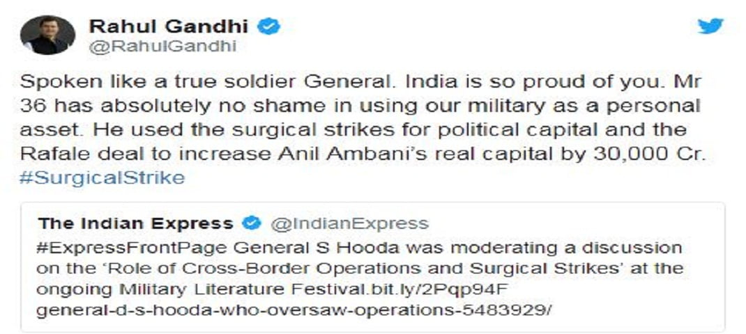 राजनीतिक लाभ के लिए किया गया सर्जिकल स्ट्राइक का इस्तेमाल: राहुल गांधी 2 Hello Uttarakhand News »