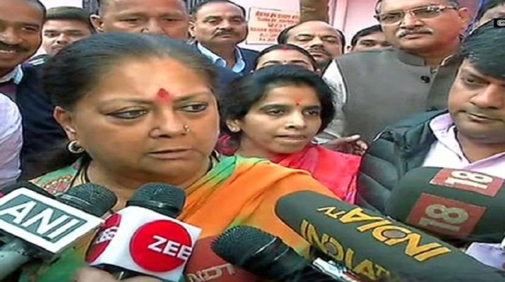 सीएम वसुंधरा राजे ने मतदान के बाद किया भारी जीत का दावा, कहा: जनता पार्टी के साथ है 1 सीएम वसुंधरा राजे ने मतदान के बाद किया भारी जीत का दावा, कहा: जनता पार्टी के साथ है 1 Hello Uttarakhand News »