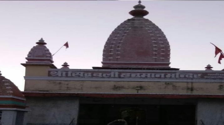 सिद्धबली मंदिर परिसर में कब्जा धारकों को परिसर खाली करने के आदेश 1 सिद्धबली मंदिर परिसर में कब्जा धारकों को परिसर खाली करने के आदेश 1 Hello Uttarakhand News »