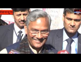 ब्रेकिंग-मुख्यमंत्री त्रिवेंद्र सिंह रावत ने बांटे दायित्व 3 Hello Uttarakhand News »