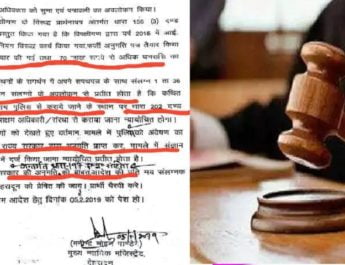 मुख्यमंत्री त्रिवेंद्र के ओएसडी समेत चार पर लाखों के गबन का आरोप, 5 फरवरी को अगली सुनवाई 2 Hello Uttarakhand News »