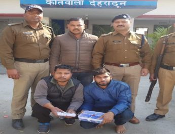 देहरादून: सावधान! एटीएम क्लोन बनाकर एकाउंट से उड़ाए लाखों, गिरोह का पर्दाफाश 4 Hello Uttarakhand News »