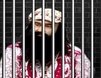 सीबीआई कोर्ट ने गुरमीत राम रहीम के लिए मांगी फांसी की सजा... जल्द हो सकता है ऐलान 2 Hello Uttarakhand News »