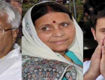 आईआरसीटीसी घोटाला: मनी लॉन्ड्रिंग मामले में लालू परिवार को मिली नियमित जमानत 3 Hello Uttarakhand News »