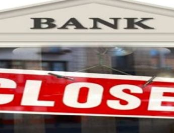 फिर हड़ताल पर रहेंगे बैंककर्मी, अगले दो दिन बैंक बंद 3 Hello Uttarakhand News »