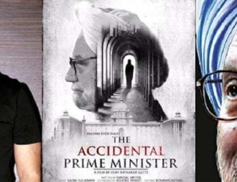 द ऐक्सिडेंटल प्राइम मिनिस्टर: अनुपम खेर समेत 14 लोगों के खिलाफ एफआईआर दर्ज करने के आदेश 2 Hello Uttarakhand News »