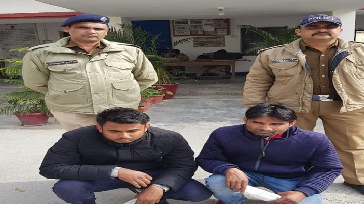 देहरादून: अवैध चरस के साथ दो युवक गिरफ्तार, स्कूटी बरामद 1 देहरादून: अवैध चरस के साथ दो युवक गिरफ्तार, स्कूटी बरामद 1 Hello Uttarakhand News »