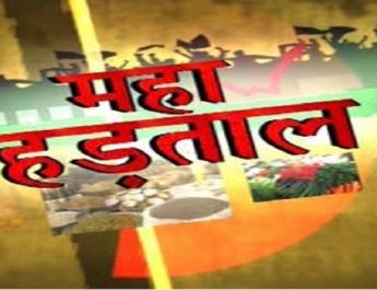31 जनवरी को उत्तराखंड में सामूहिक अवकाश पर रहेंगे ढाई लाख कर्मचारी 4 Hello Uttarakhand News &raquo;