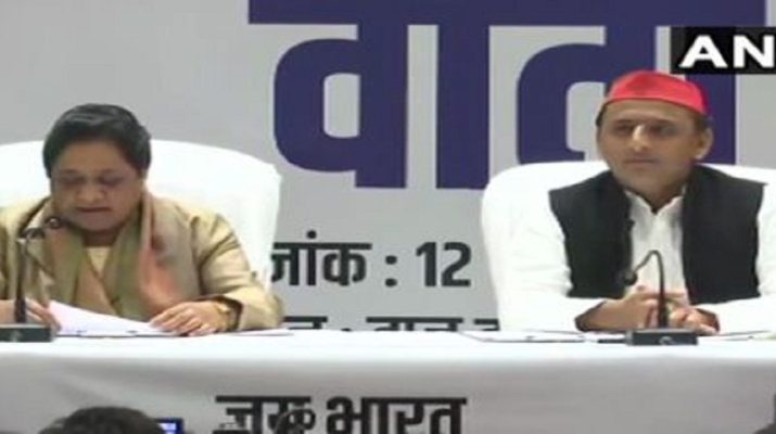 बसपा व सपा ने लोकसभा चुनाव के लिए किया सीटों का ऐलान, कांग्रेस के लिए भी छोड़ी सीटें 1 Hello Uttarakhand News »