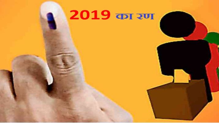 2019 के चुनावी रण के लिए योद्धाओं की नूराकुश्ती तेज 1 2019 के चुनावी रण के लिए योद्धाओं की नूराकुश्ती तेज 1 Hello Uttarakhand News »