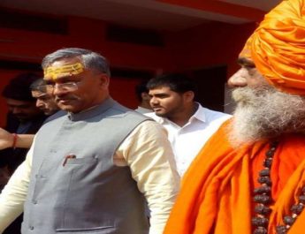 प्रयागराज: कुंभ मेले में पहुंचे सीएम त्रिवेंद्र सिंह रावत, साधु संतों से की मुलाकात 3 Hello Uttarakhand News »