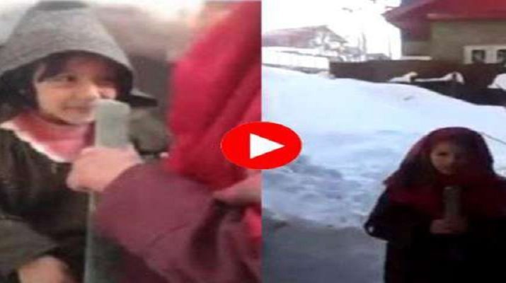 VIDEO: बर्फबारी की रिपोर्टिंग करती कश्मीरी बच्ची का वीडियो वायरल, देखिये क्‍यूटनेस.. 1 Hello Uttarakhand News »