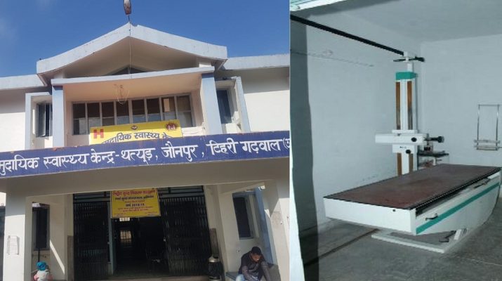 सामुदायिक स्वास्थ्य केंद्र ही पड़ा बीमार, नहीं ले रह कोई सुध 1 Hello Uttarakhand News »