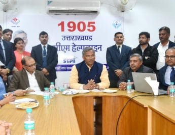 अगर है कोई शिकायत तो डायल करें सीएम हेल्पलाईन 1905 2 Hello Uttarakhand News »