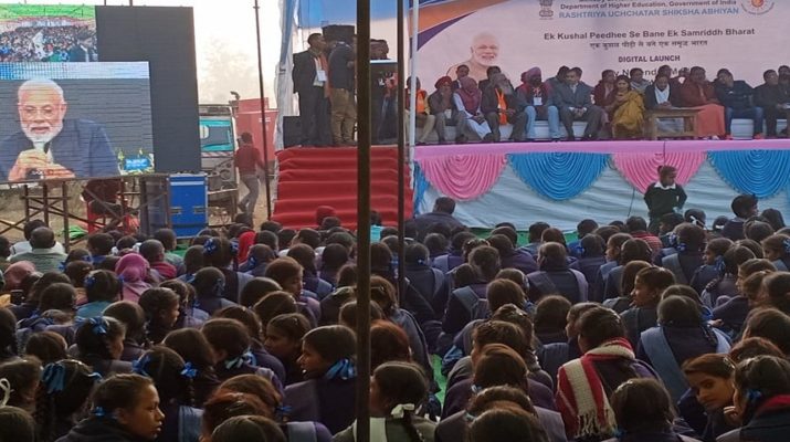 पीएम मोदी ने किया उत्तराखंड के दो नये माॅडल काॅलेजों का शिलान्यास 1 Hello Uttarakhand News »