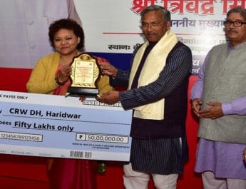 देहरादून: 46 चिकित्सा इकाइयों को वर्ष 2018-19 का कायाकल्प पुरस्कार 2 Hello Uttarakhand News »