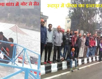 सड़क मार्ग से रुद्रपुर जाएंगे पीएम मोदी...! 2 Hello Uttarakhand News »