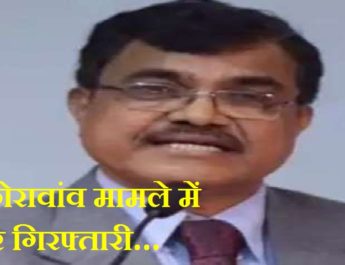 भीमा कोरेगांव : पुणे पुलिस ने दलित स्कॉलर आनंद तेलतुंबड़े को किया गिरफ्तार 2 Hello Uttarakhand News »