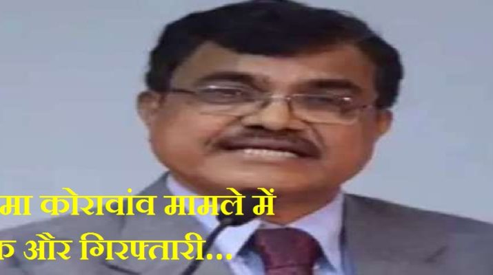 भीमा कोरेगांव : पुणे पुलिस ने दलित स्कॉलर आनंद तेलतुंबड़े को किया गिरफ्तार 1 Hello Uttarakhand News »