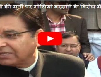 महात्मा गाँधी की मूर्ती पर गोलियां बरसाने के विरोध में कांग्रेस का प्रदर्शन 4 Hello Uttarakhand News »