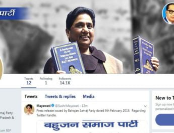 सोशल मीडिया पर "बहन जी" की एंट्री, लगातार बढ़ रहे फालोअर 4 Hello Uttarakhand News »