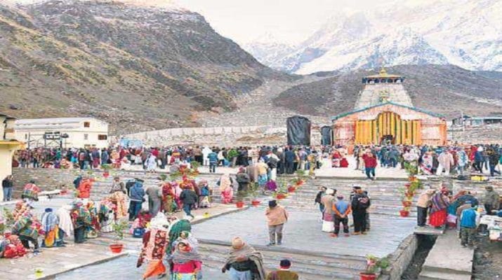 महाशिवरात्रि को घोषित होगी केदारनाथ के कपाट खुलने की तिथि 1 महाशिवरात्रि को घोषित होगी केदारनाथ के कपाट खुलने की तिथि 1 Hello Uttarakhand News »