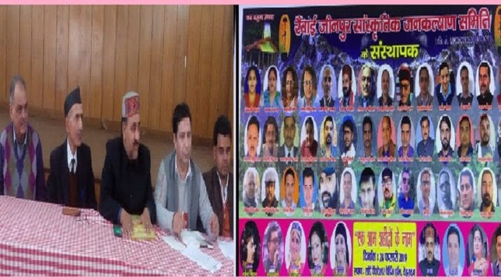 रवांई-जौनपुर के लोगों को सौगात दे सकते हैं मुख्यमंत्री, कार्यक्रम को सफल बनाने में जुट क्षेत्रीय विधायक 1 Hello Uttarakhand News »