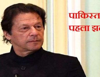 CCS बैठक में भारत ने पाकिस्तान से छिना MFN का दर्जा 3 Hello Uttarakhand News »