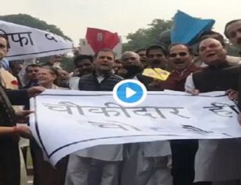 संसद परिसर में प्रदर्शन, राहुल, सोनिया, मनमोहन समेत कई नेता हुए शामिल 5 Hello Uttarakhand News »