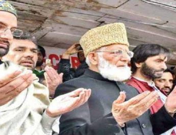 पुलवामा हमला: हुर्रियत नेताओं की सुरक्षा हटी, गृह मंत्रालय ने जारी किये आदेश 4 Hello Uttarakhand News &raquo;