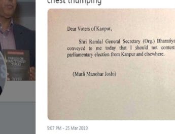 मुरली मनोहर जोशी ने जारी किया बयान, कहा- मुझे बीजेपी ने चुनाव लड़ने से रोका 2 Hello Uttarakhand News »